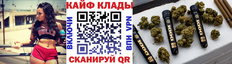 Купить закладку Армавир APVP АМФЕТАМИН Марихуана ГАШИШ