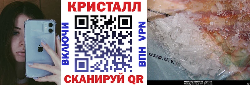 Амфетамин 97%  Армавир 