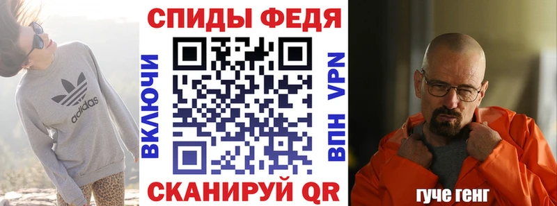 АМФЕТАМИН 98% Армавир