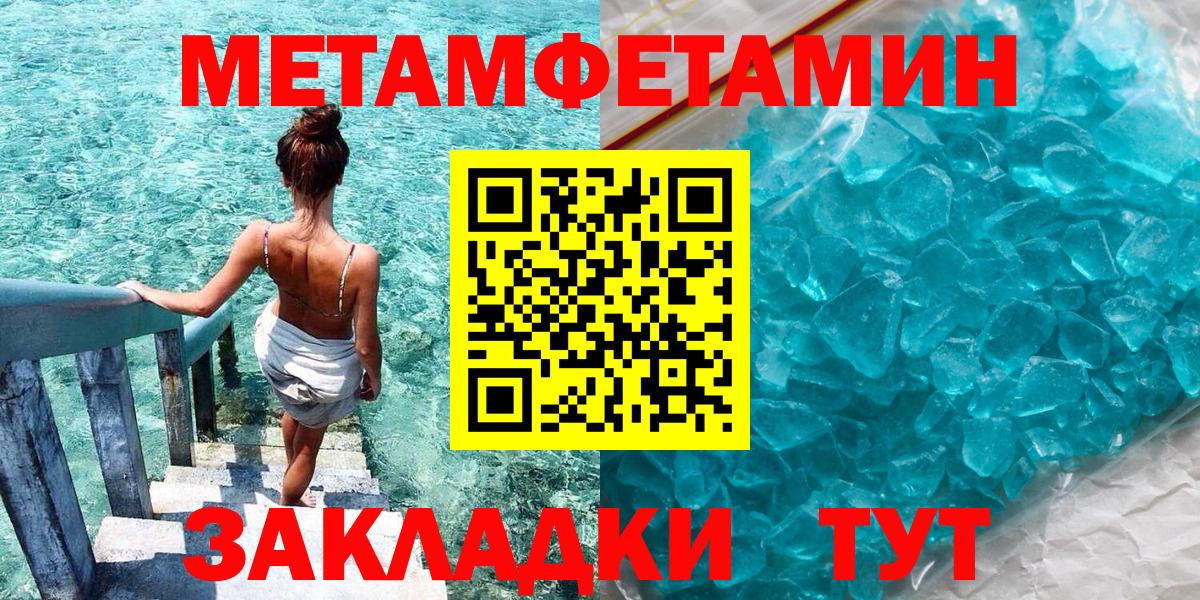АМФЕТАМИН  Amphetamine VHQ  Вход с VPN  Армавир 