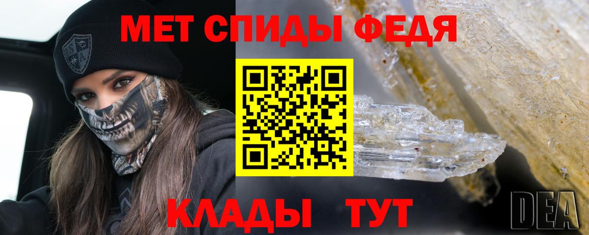 Amphetamine VHQ Армавир