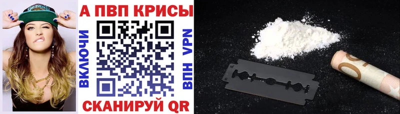 Alpha-PVP Соль  Армавир 