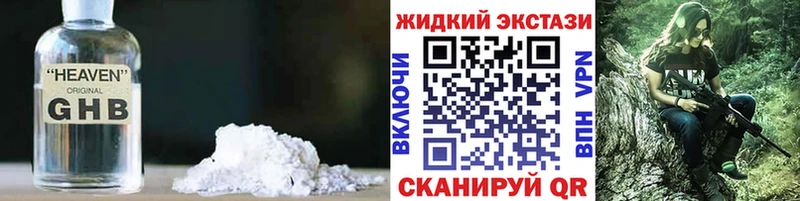 Бутират буратино  купить   Армавир 