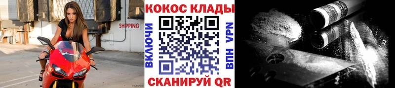 COCAIN 99% Армавир