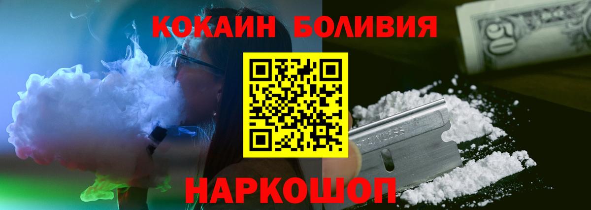 Cocaine Fish Scale Армавир