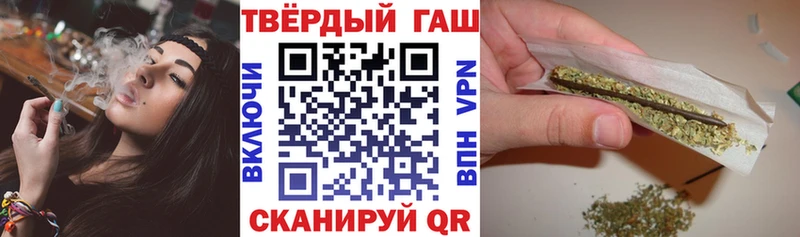 купить  сайты  Армавир  ГАШ hashish 