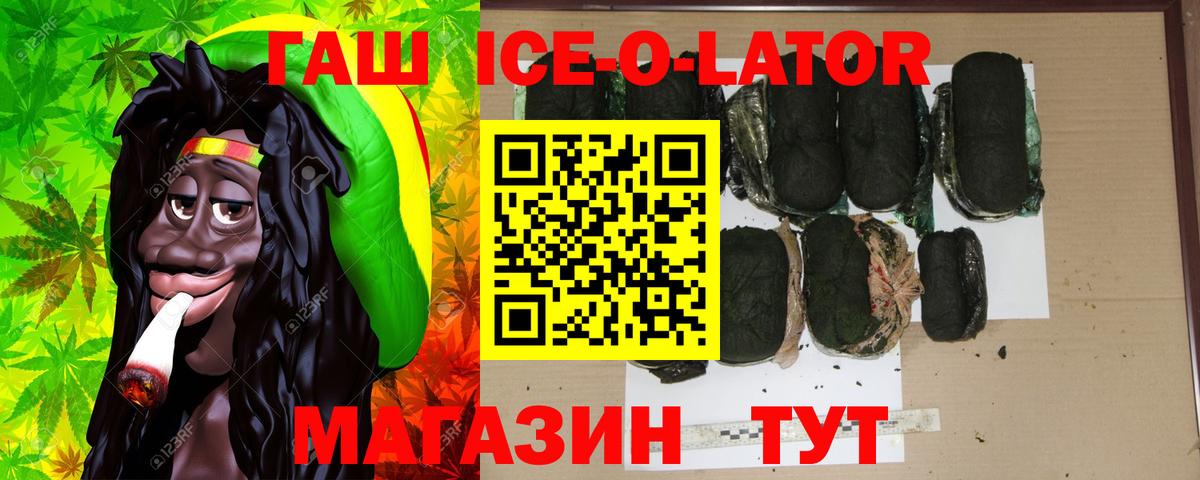 Гашиш индика сатива Армавир