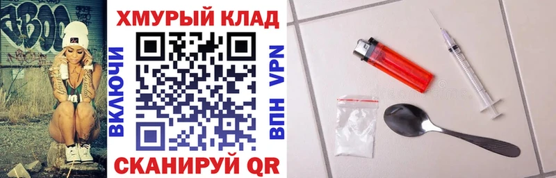 ГЕРОИН гречка Армавир