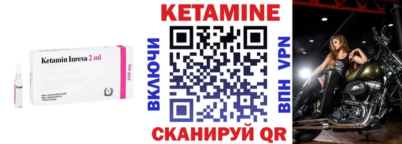сколько стоит  Армавир  КЕТАМИН ketamine 