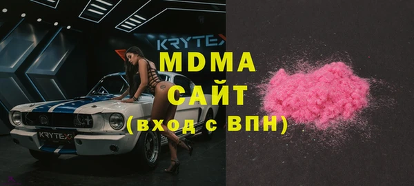 бутират Бородино