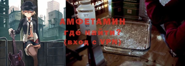 бутират Бородино