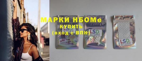 соль курить ск Бугульма