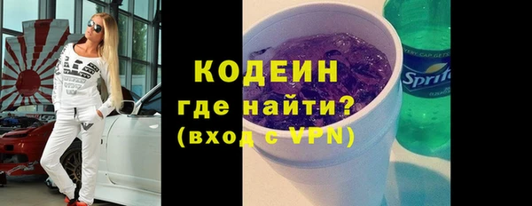 соль курить ск Бугульма