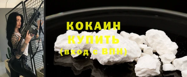 соль курить ск Бугульма