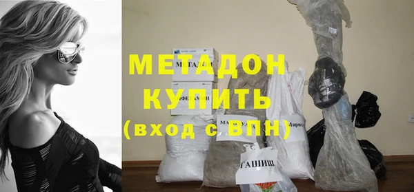 бутират Бородино