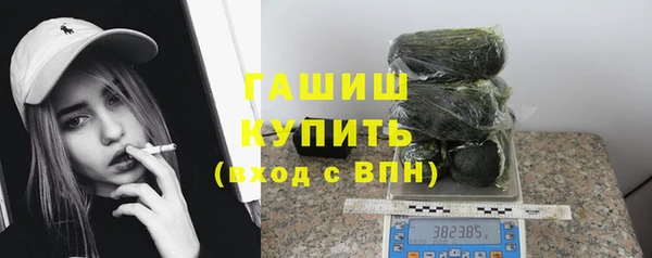 бутират Бородино