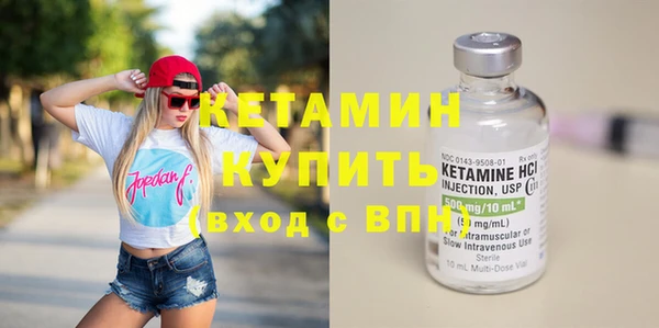 прущие грибы Бронницы