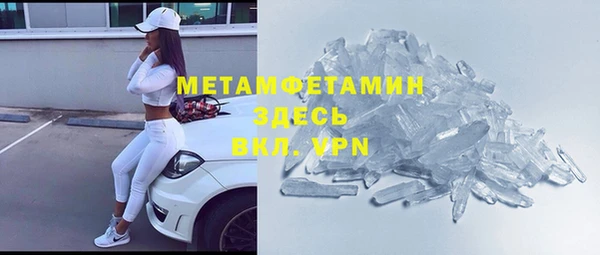 бутират Бородино