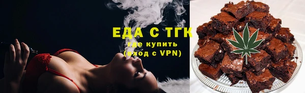 прущие грибы Бронницы