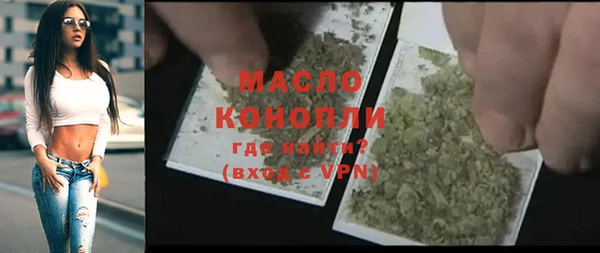 прущие грибы Бронницы