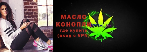 гашик Верхнеуральск