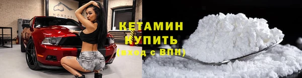 бутират Бородино