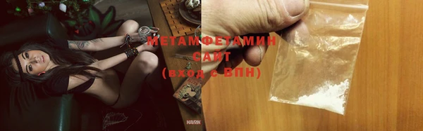 соль курить ск Бугульма