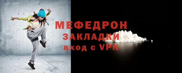 прущие грибы Бронницы