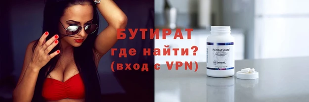 соль курить ск Бугульма