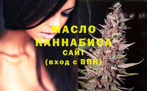 гашик Верхнеуральск