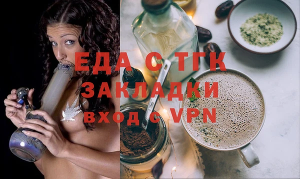 бутират Бородино