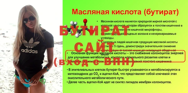 соль курить ск Бугульма