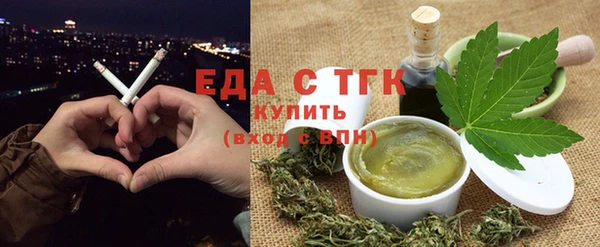 соль курить ск Бугульма