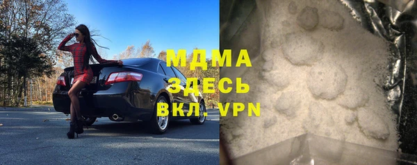 бутират Бородино