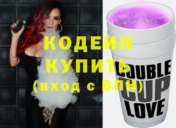 соль курить ск Бугульма