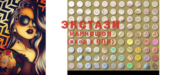 прущие грибы Бронницы
