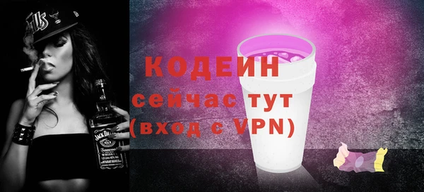 соль курить ск Бугульма