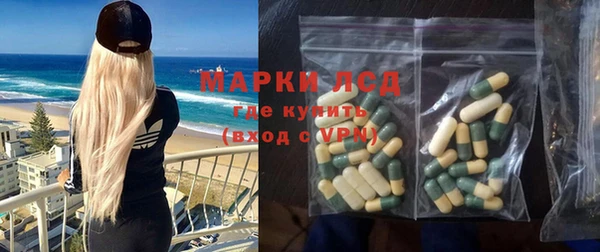 гашик Верхнеуральск