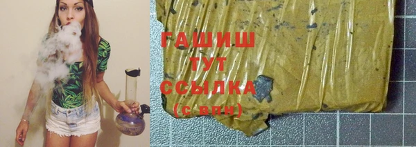 бутират Бородино