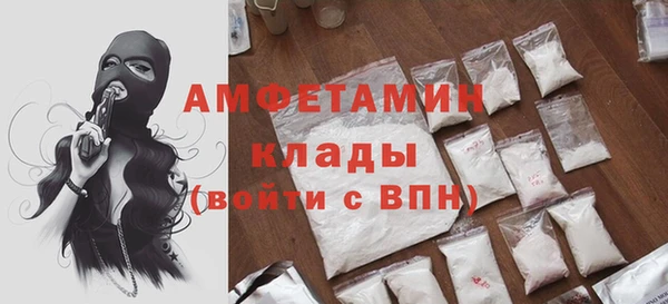 бутират Бородино
