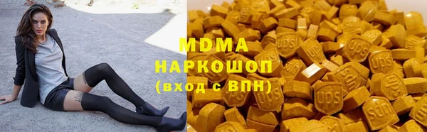 соль курить ск Бугульма