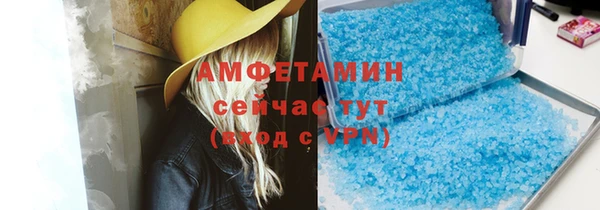 гашик Верхнеуральск