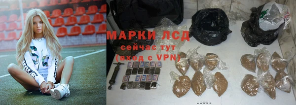 бутират Бородино