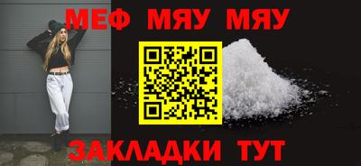 стафф Первоуральск