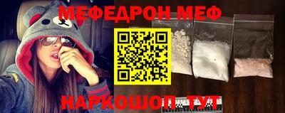 мет Партизанск