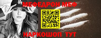 мет Партизанск