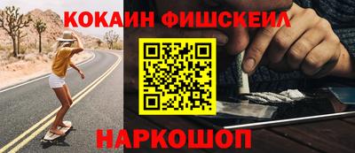 стафф Первоуральск