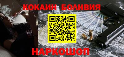 мяу мяу кристалл Пенза