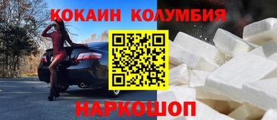 мяу мяу кристалл Пенза