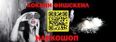мяу мяу кристалл Пенза